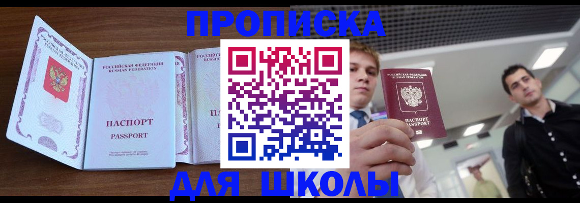 миграционный учет в Шатуре