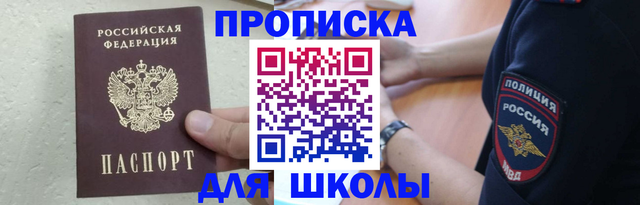 пропишу в квартире в Шатуре