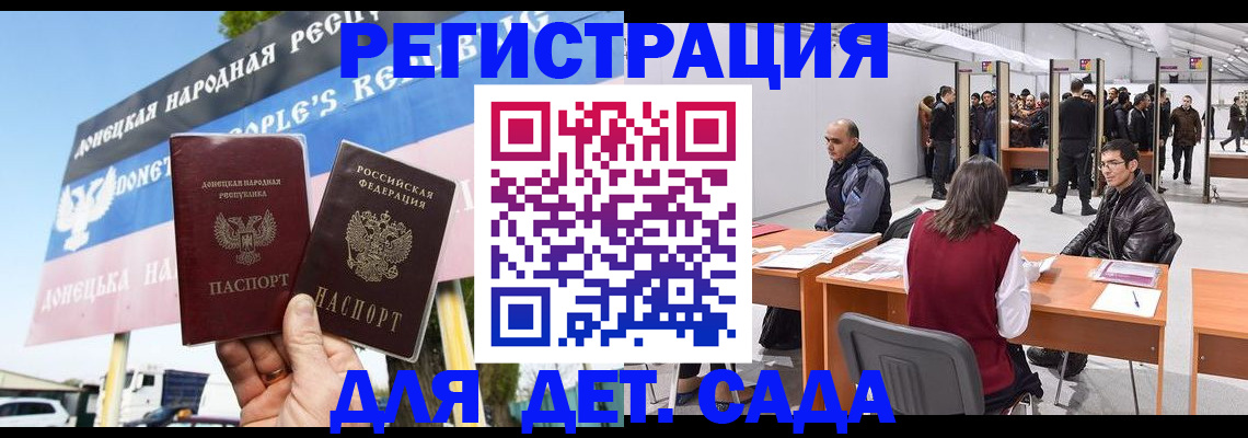 временная регистрация недорого в Шатуре